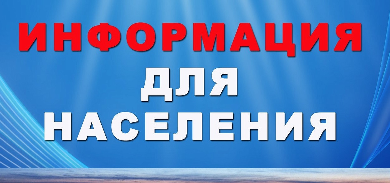 Реквизиты для перевода денежных средств за аренду земельных участков.