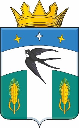 Герб.