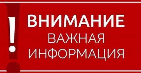 Терроризм - не игра (информационная брошюра).