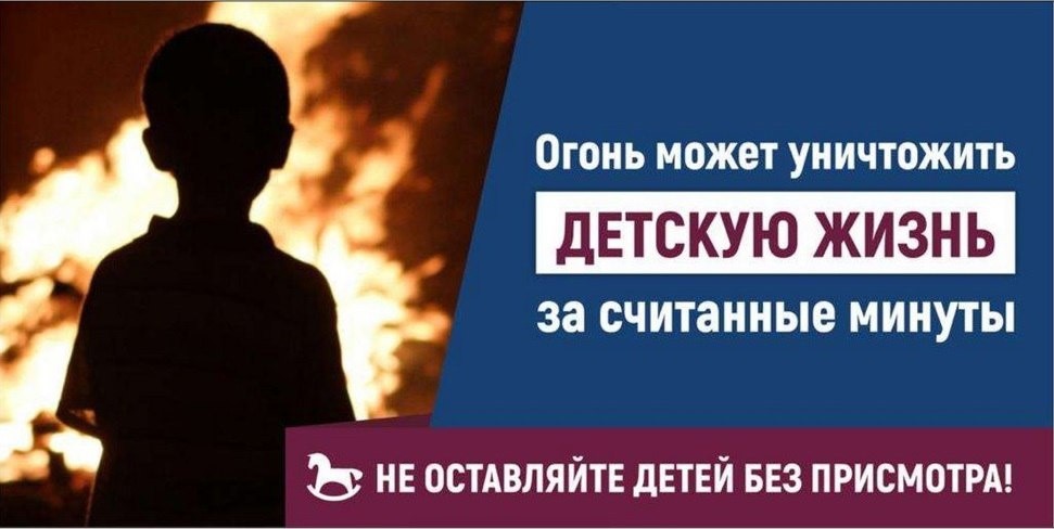Пожары: Безопасность превыше всего!.