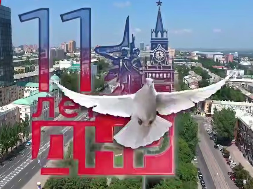 С Днём Республики!.