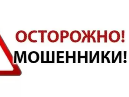 УВАЖАЕМЫЕ АБОНЕНТЫ!.