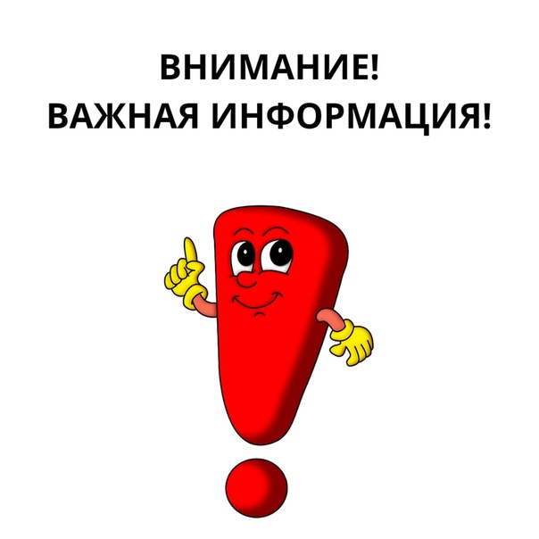 Наглядная агитация по предупреждения распространения заболеваний.
