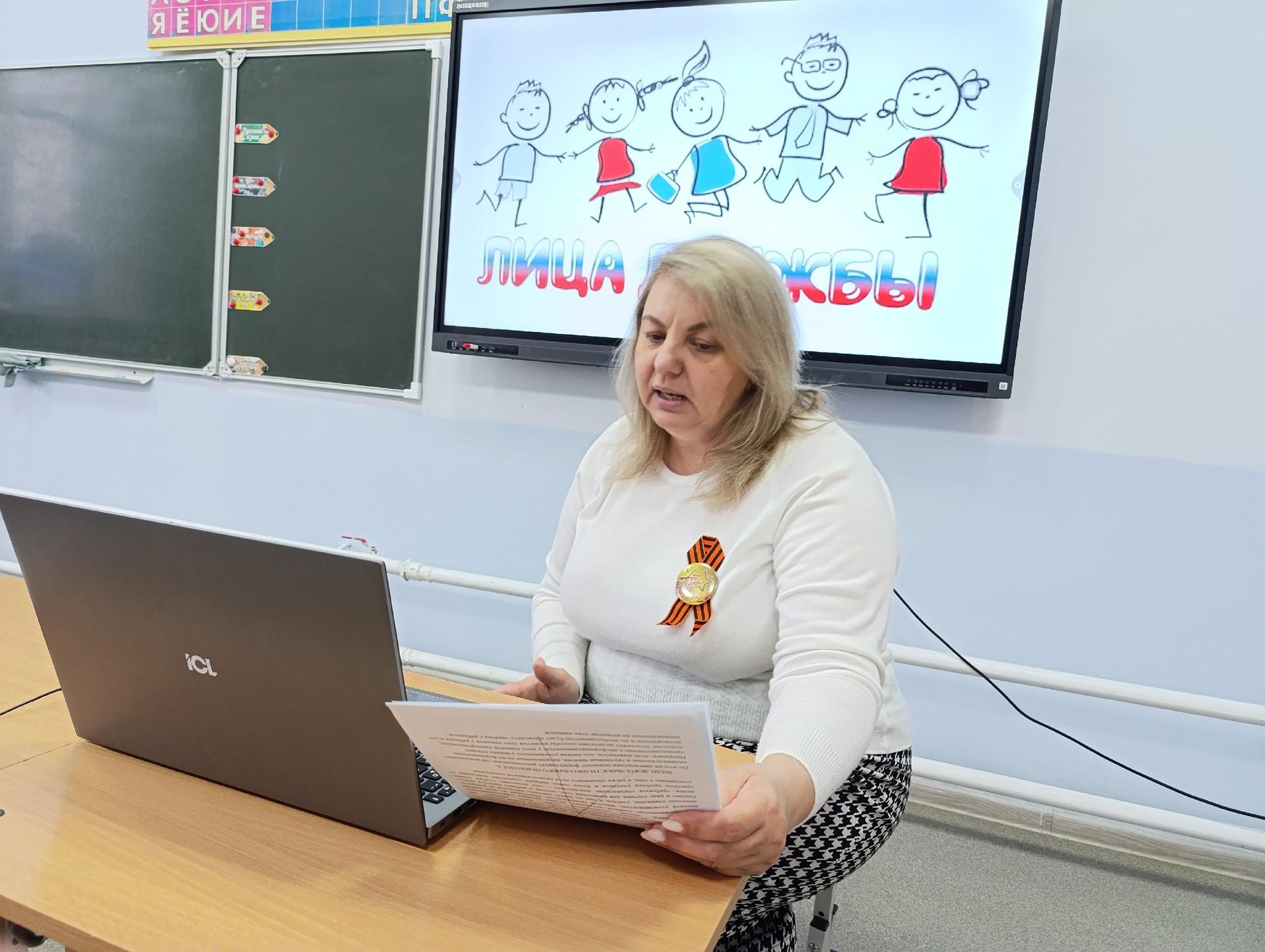 Свердловские педагоги-психологи обменялись опытом с коллегами из Тельмановского округа.