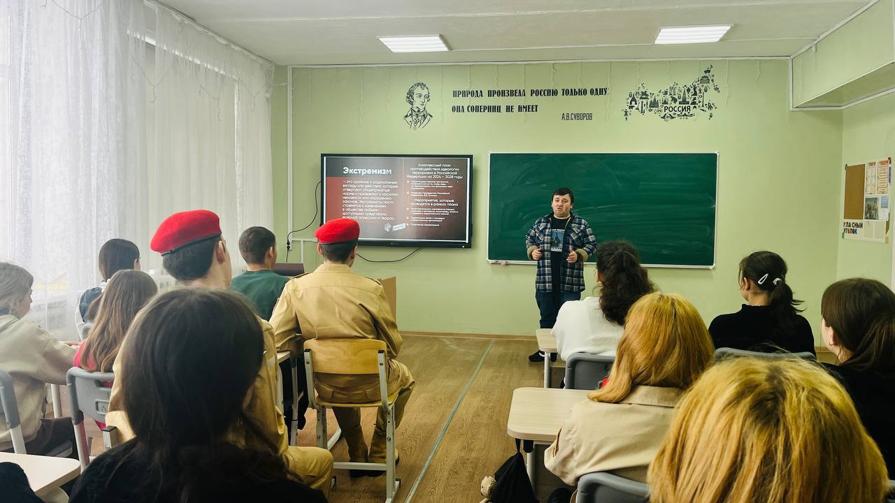 В Тельмановском округе проводятся занятия на тему экстремизма и терроризма.