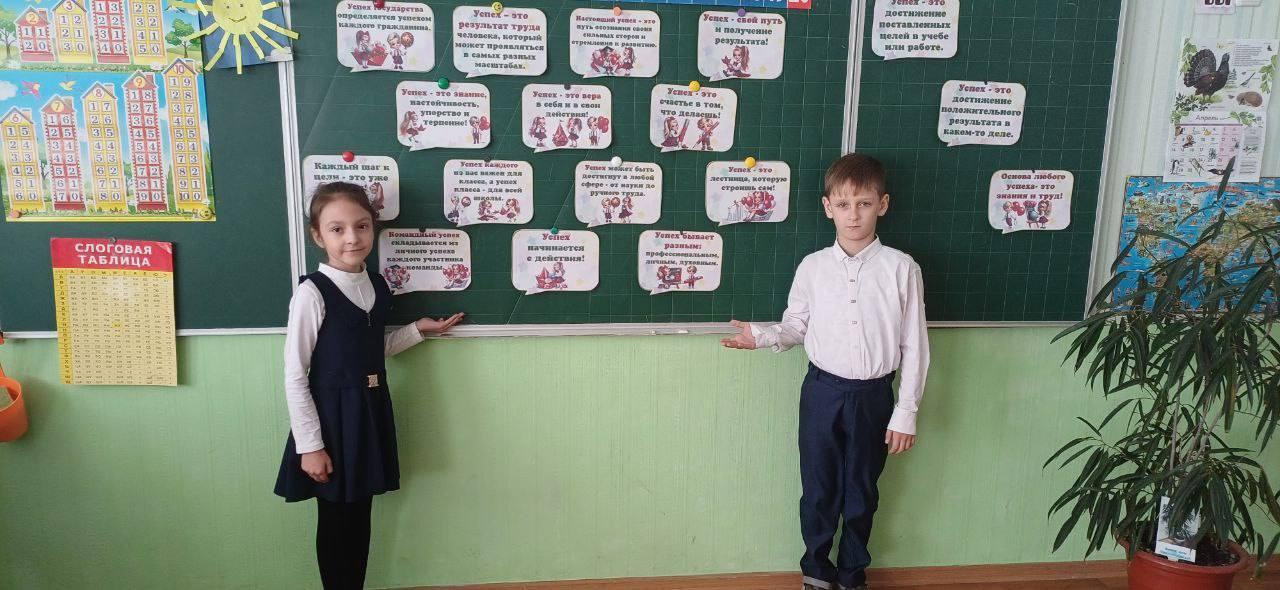 В школах Тельмановского муниципального округа прошли уроки «Разговоры о важном».