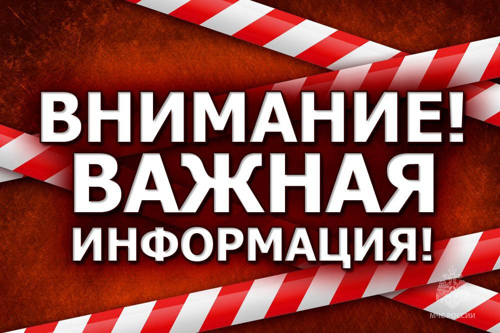  МЧС России по ДНР обращается к жителям Республики о безопасности посещения кладбищ.