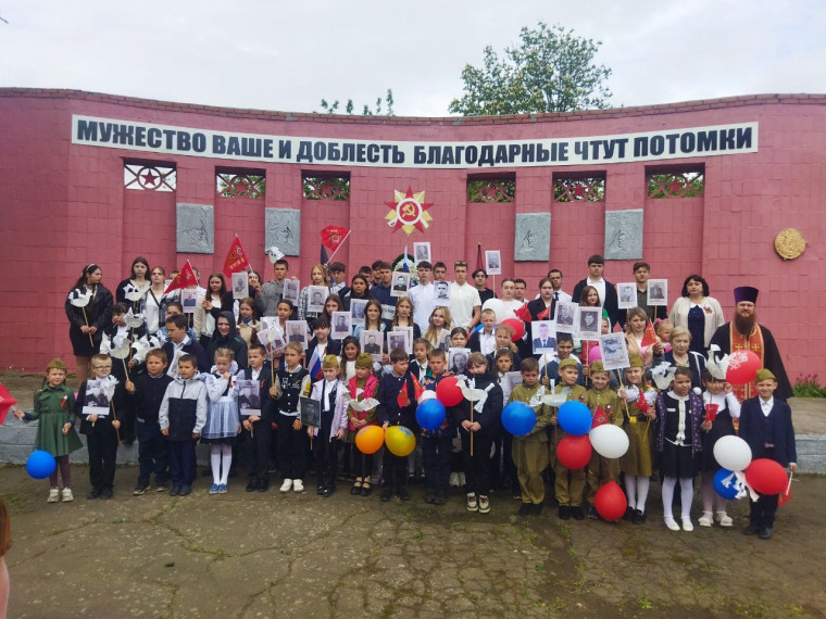 Жители населенных пунктов приняли участие в акции "Бессмертный полк". Жители населенных пунктов приняли участие в акции "Бессмертный полк".