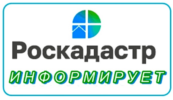 Проведение комплексных кадастровых работ. Проведение комплексных кадастровых работ.