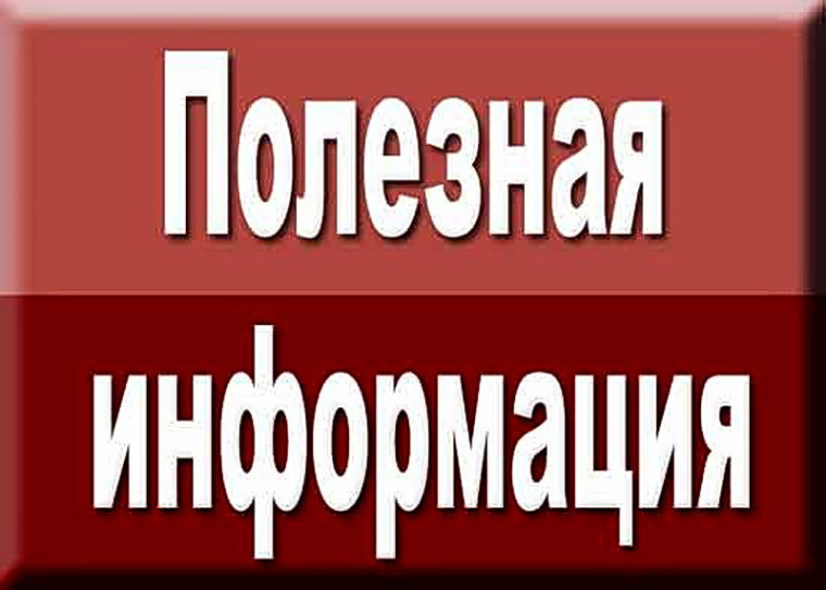 Оформление онлайн-касс в торговых объектах. Оформление онлайн-касс в торговых объектах.